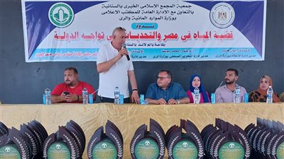 المجمع الإسلامي بالسنانية في دمياط ينظم ندوة حول ترشيد استهلاك المياه