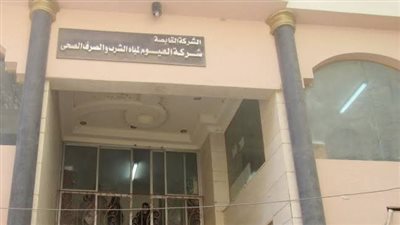 مياه الفيوم توقع عقد إنشاء شبكات التجمع القروي بقصر رشوان