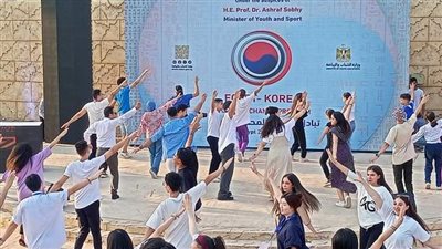 فريق الفنون الشعبية بالدقهلية يشارك في احتفال اليوم المصري الكوري