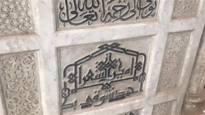 محافظة القاهرة تنفي هدم مقبرتي الإمام ورش بن نافع وأمير الشعراء (صور)