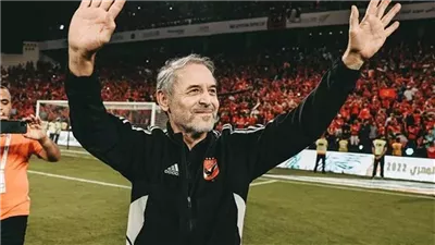 كولر يعدل برنامجه ويمنح لاعبي الأهلي راحة سلبية اليوم 