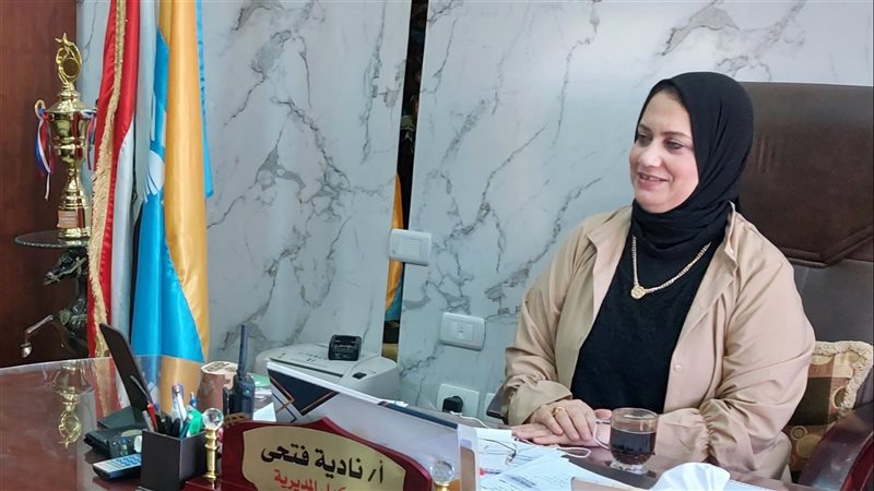 نادية فتحي وكيل مديرية
