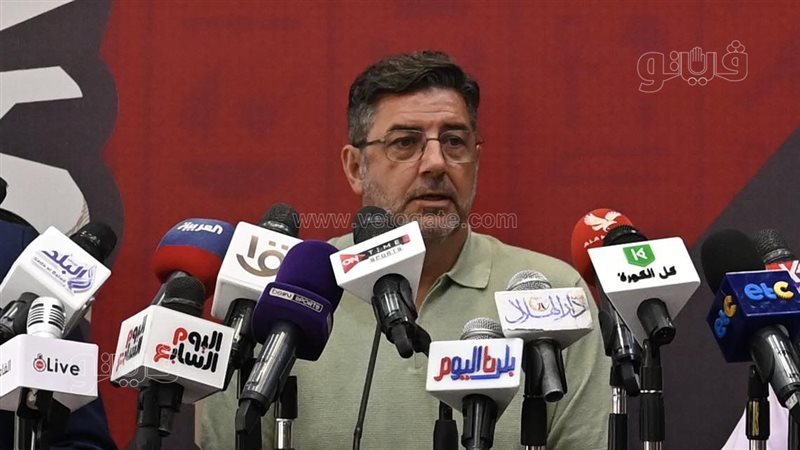 روي فيتوريا، فيتو