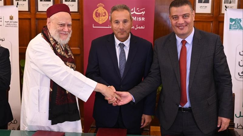 وزراة التضامن الاجتماعي,