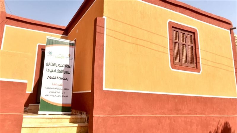 أحد المنازل التي