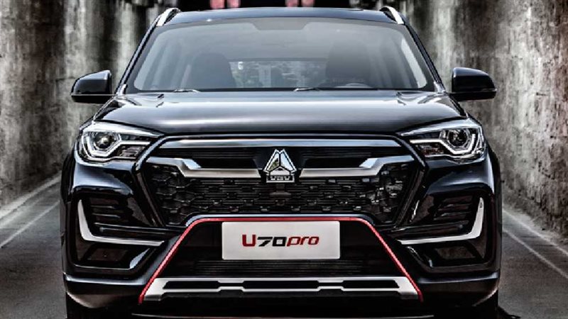 سيارة VGV U70 Pro