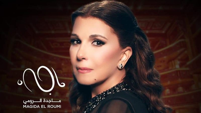 بوستر الحفل، فيتو