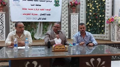 الوحدات المحلية بالمنيا تواصل عقد جلسات تشاورية لاستعراض متطلبات المواطنين