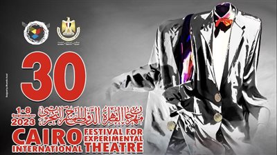 تعرف على المكرمين في مهرجان القاهرة للمسرح التجريبي بدورته الـ30