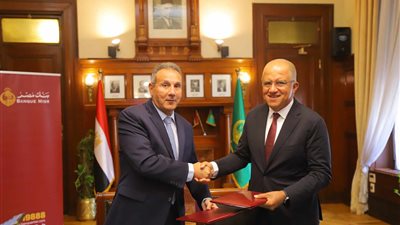 بنك مصر يوقع بروتوكول تعاون مع اتحاد الصناعات لتطوير مهارات الكوادر الشابة