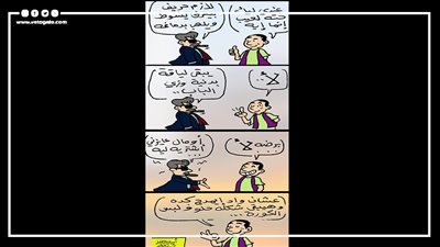 شروط اختيار اللاعبين الجدد في كاريكاتير فيتو