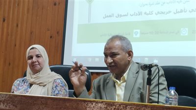  ندوة للتوعية بقيمة العمل الحر والمشروعات الصغيرة بالمنوفية 