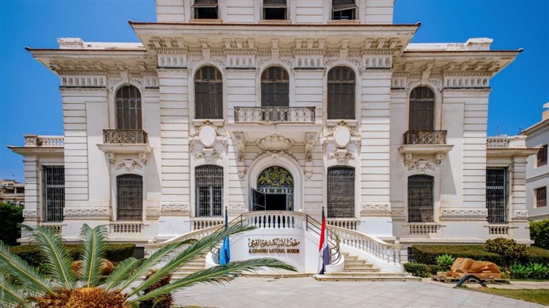متحف الإسكندرية القومي،