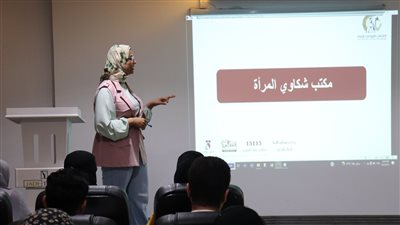 قومى المرأة ينظم تدريبا حول الخدمات المقدمة للسيدات من مكتب الشكاوى 