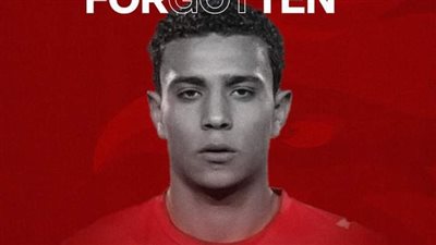 الأهلي يحيي ذكرى عبد الوهاب الـ17: ستبقى في قلوبنا