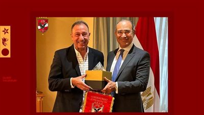 الخطيب يشكر سفير مصر في ألمانيا ويهديه درع الأهلي 