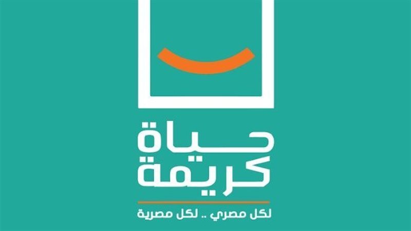 حياة كريمة، فيتو