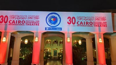 شاهد، التجهيزات النهائية لحفل افتتاح مهرجان القاهرة للمسرح التجريبي بدار الأوبرا