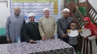 أوقاف الإسماعيلية تكرم حفظة القرآن خلال النشاط الصيفي بمسجد الإسراء بسرابيوم (صور) 