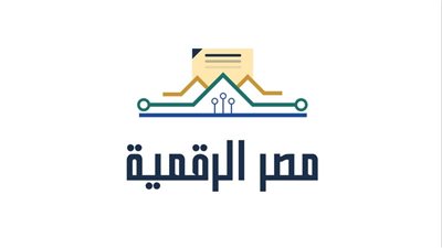  الاختصاصات الكاملة لصندوق مصر الرقمية