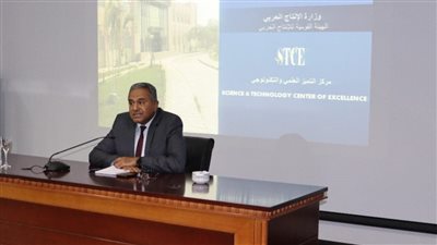 مركز التميز العلمي والتكنولوجي بوزارة الإنتاج يكرّم العاملين المتميزين