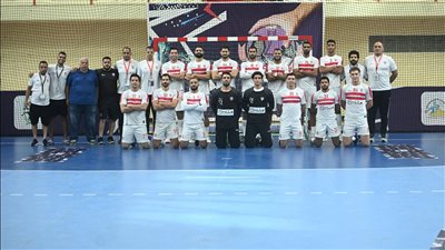 مفاجأة، 10 لاعبين فقط في قائمة الزمالك بدوري كرة اليد