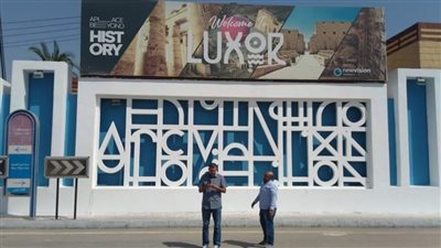 رئيس مدينة الأقصر يتفقد أعمال رفع كفاءة المدينة للحفاظ على المظهر الحضاري