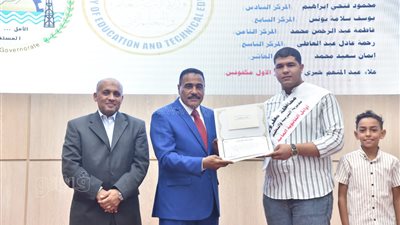 وسط أجواء من الفرحة، محافظ مطروح يكرم أوائل الشهادات العامة والأزهرية والفنية (صور)