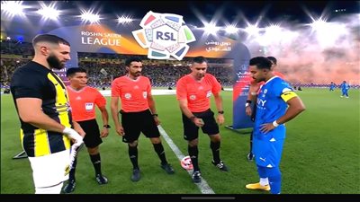 الكشف عن حكام نهائي كأس السوبر السعودي بين الهلال والاتحاد