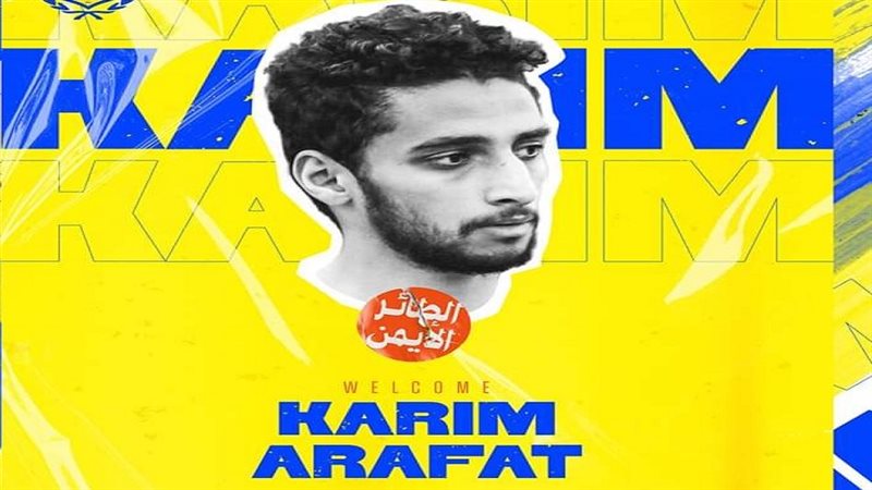  كريم عرفات، فيتو