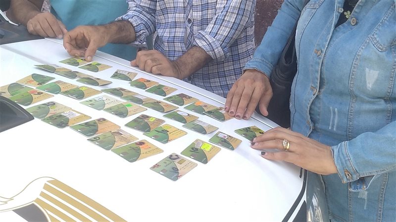 بطاقات تموينية، فيتو