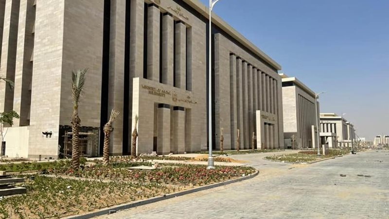 وزارة الإسكان