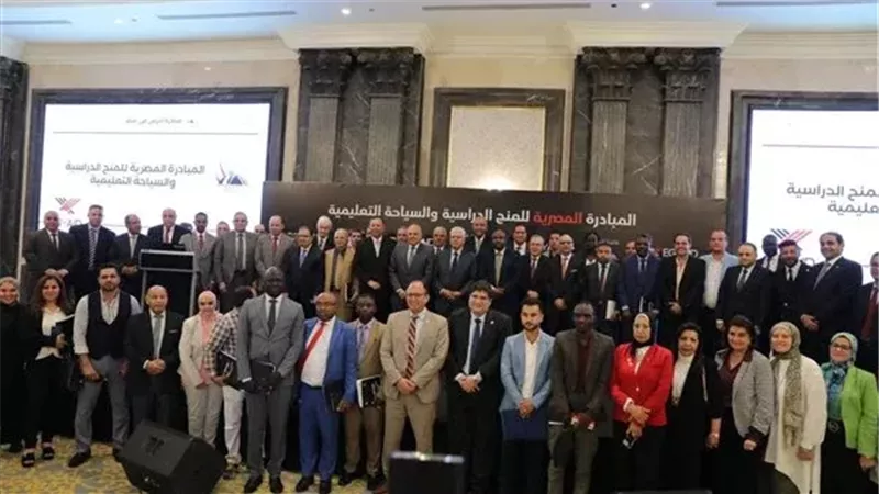  المنح الدراسية EGY-AID،فيتو