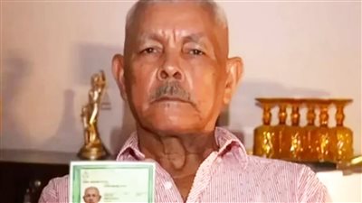 رجل يكتشف وفاته منذ 28 عاما وزوجته هي كلمة السر 