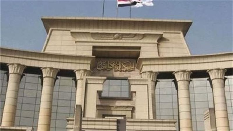 المحكمة الدستورية،فيتو