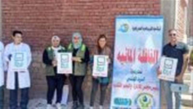 قافلة للتوعية المائية