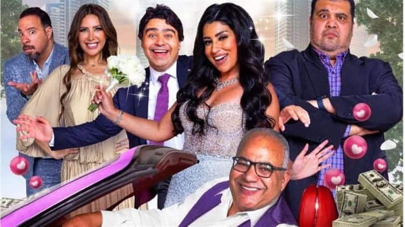 بوستر فيلم مندوب