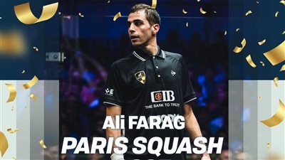 علي فرج يتوج ببطولة باريس الدولية للإسكواش