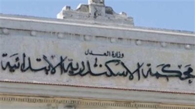 تجديد حبس المتهمين بقتل سيدة ووضعها في ثلاجة بالإسكندرية 