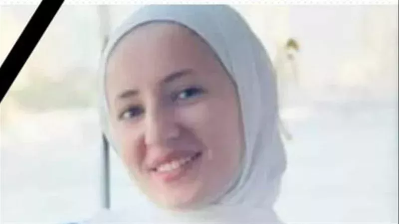 طب المنوفية تنعي