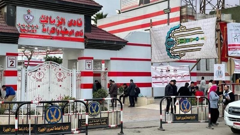  نادي الزمالك،فيتو