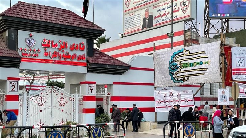 نادي الزمالك، فيتو