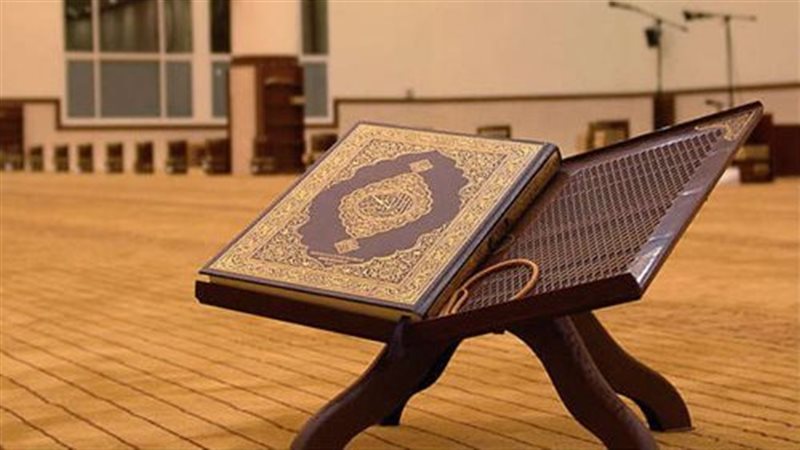 القرآن الكريم، فيتو