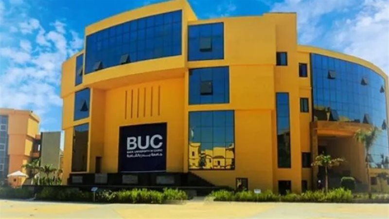 جامعة بدر، فيتو