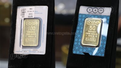 سعر جرام الذهب، المؤشر العالمي مساء اليوم الجمعة 8-9-2023