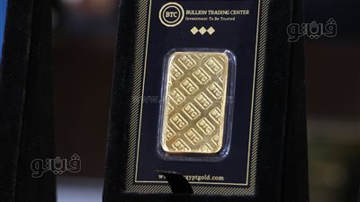 انخفاض سعر الذهب، المؤشر العالمي اليوم الأحد 10-9-2023 (تحديث لحظى)