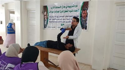 دورة إسعافات أولية لمتطوعي كفرالشيخ ضمن مبادرة 