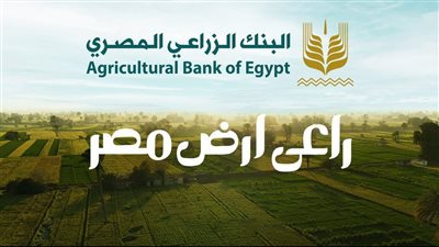 المستندات المطلوبة لتمويل مشروع إنشاء محل حدايد وبويات من البنك الزراعي