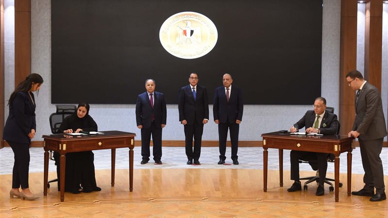 اتفاقية استحواز جلوبال