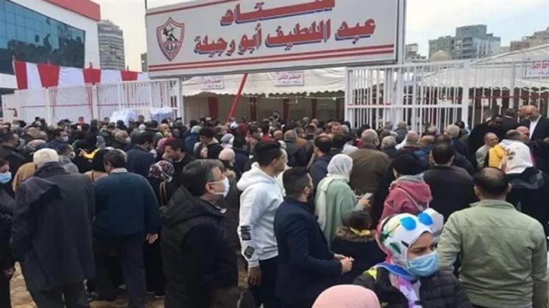 انتخابات الزمالك،